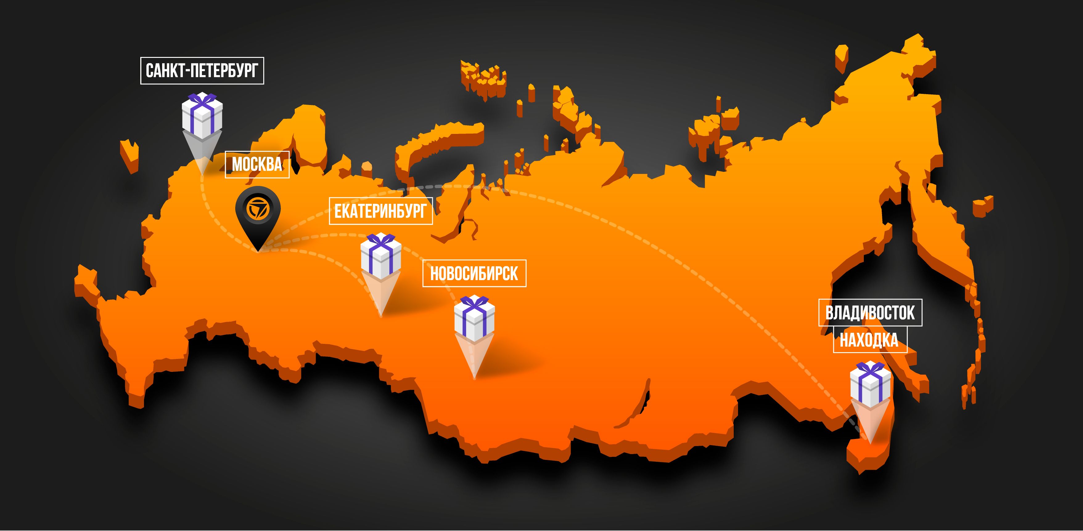 Итоги Акции «Подарок 3.0»