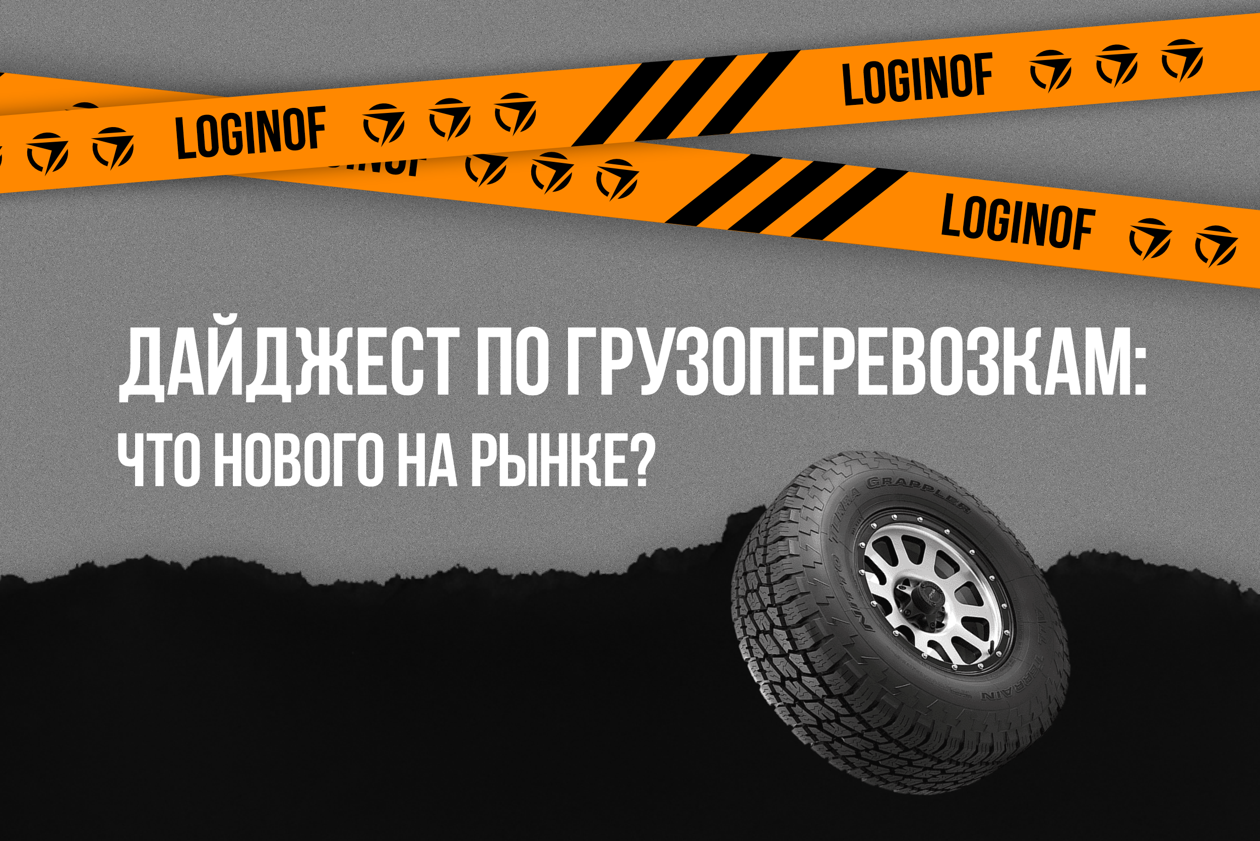 Еженедельный ДАЙДЖЕСТ новостей!